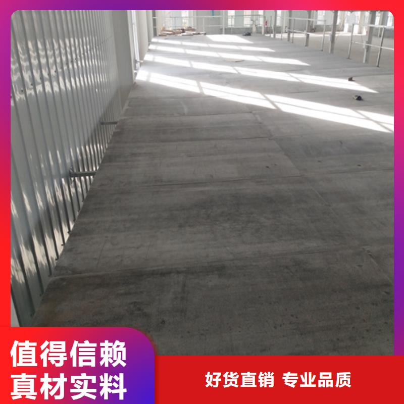 #LOFT复式楼层板#货源充足