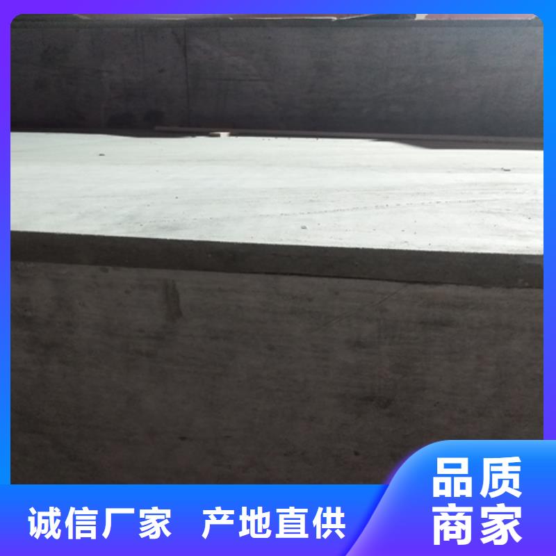 钢结构水泥楼板价格实惠