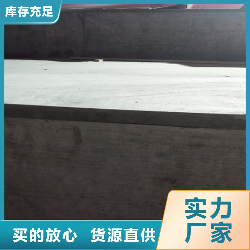 钢结构复式楼板防火板源头厂家量大价优