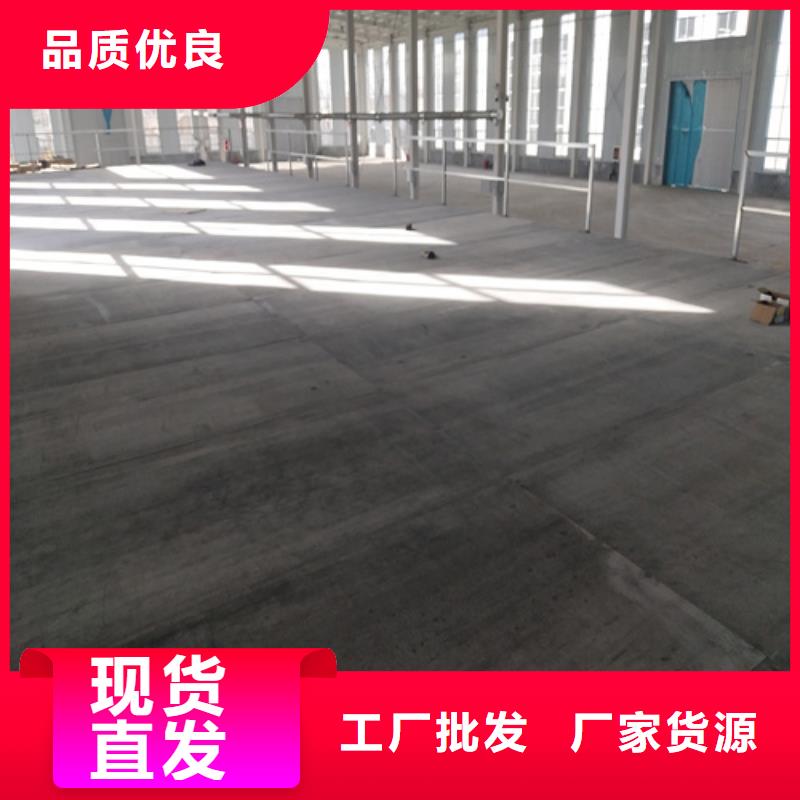 钢结构夹层楼层板价格|厂家