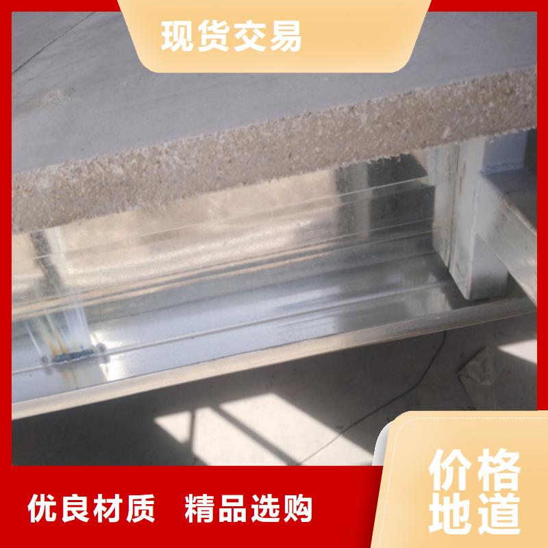 质优价廉的抗压水泥纤维板基地