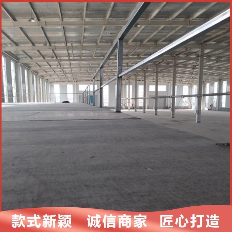 LOFT钢结构夹层楼板_欧拉德建材有限公司