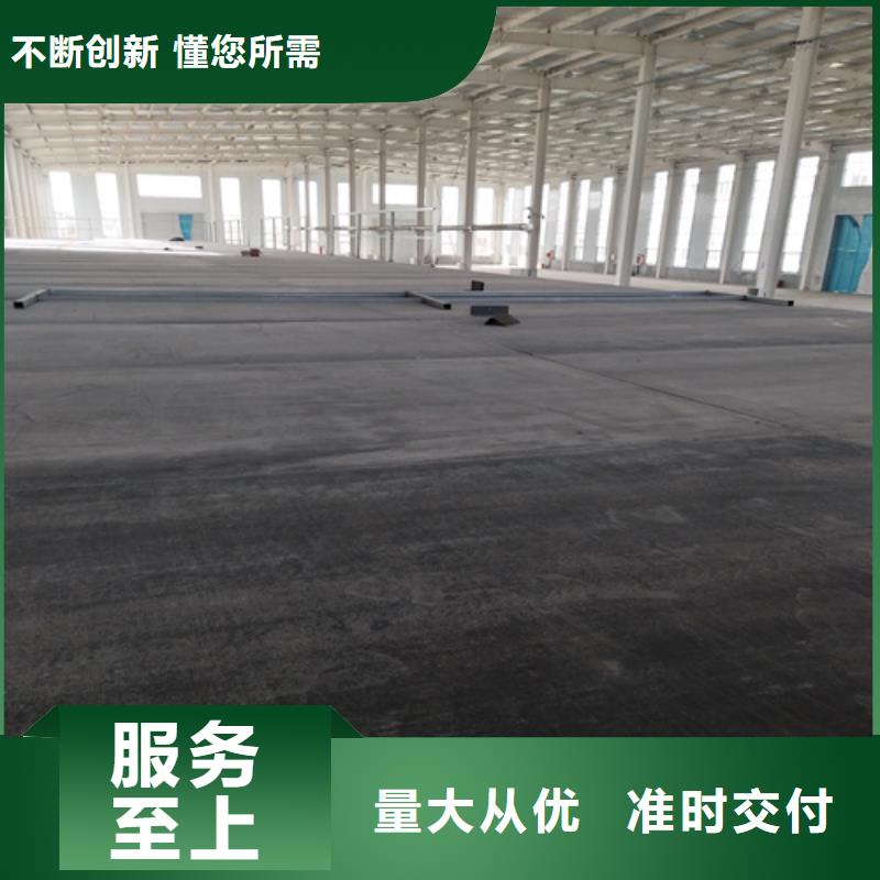 定制LOFT钢结构夹层楼板的厂家