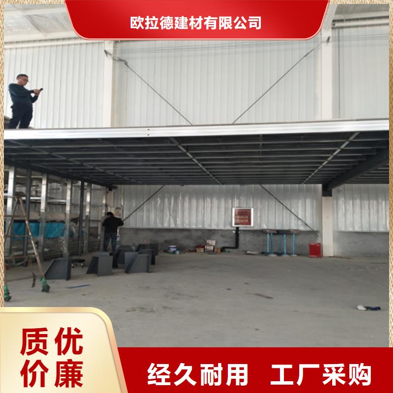 新型loft阁楼板质量好发货快