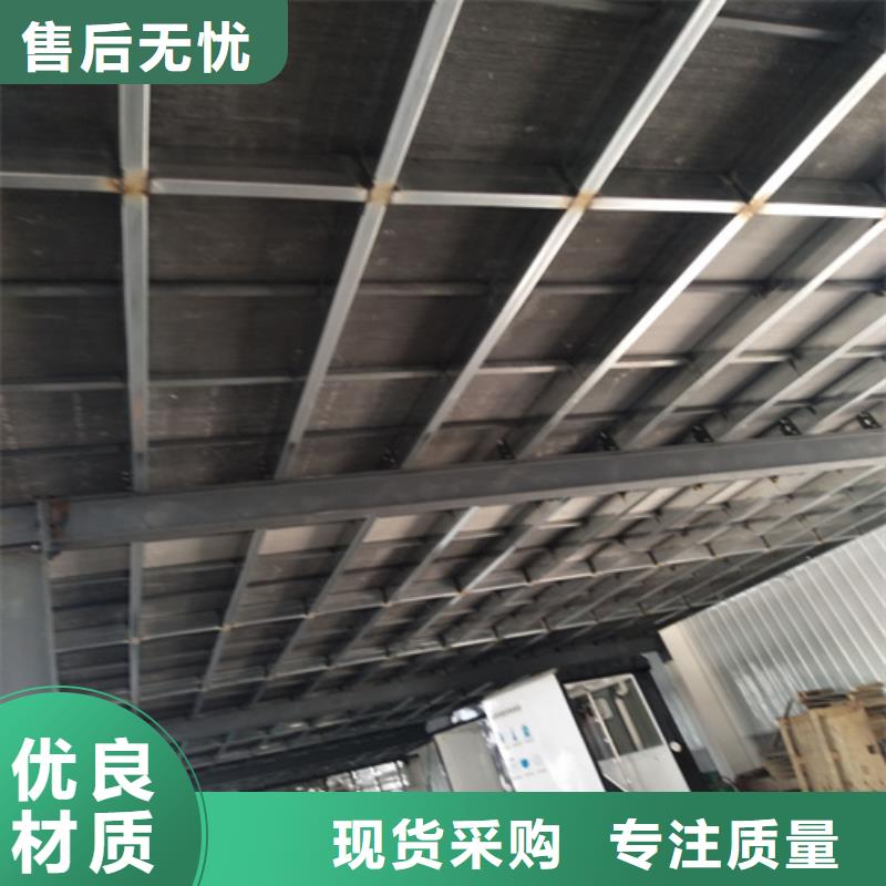 钢结构loft跃层楼板|品质好的钢结构loft跃层楼板厂家