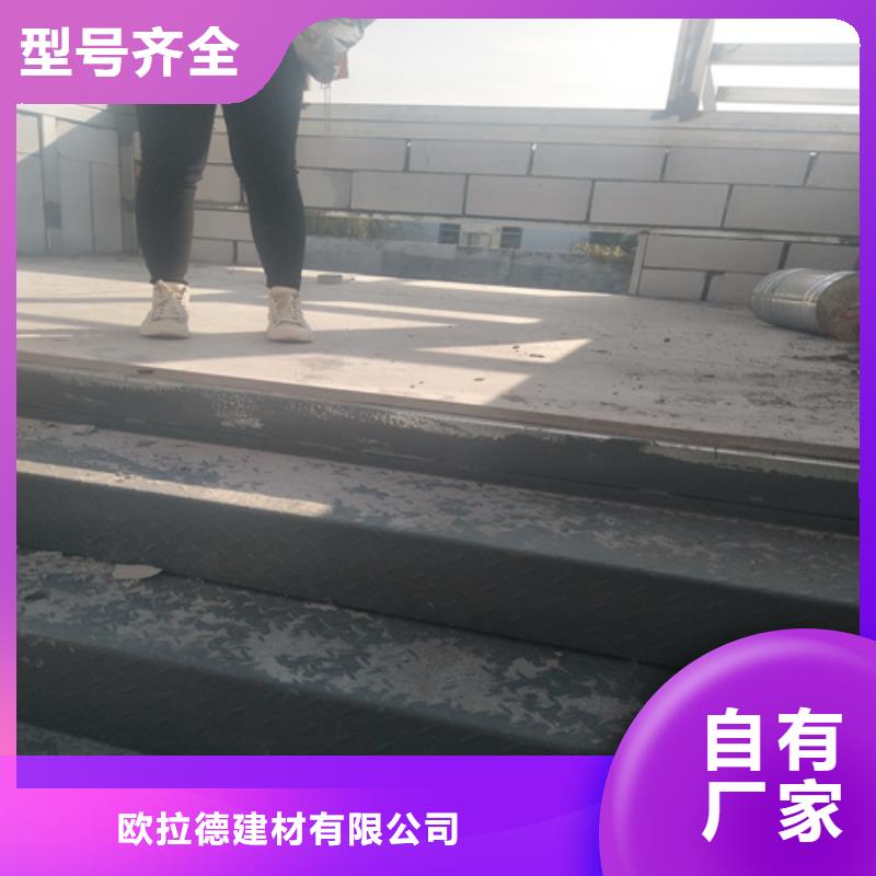 资讯：LOFT钢结构阁楼板厂家