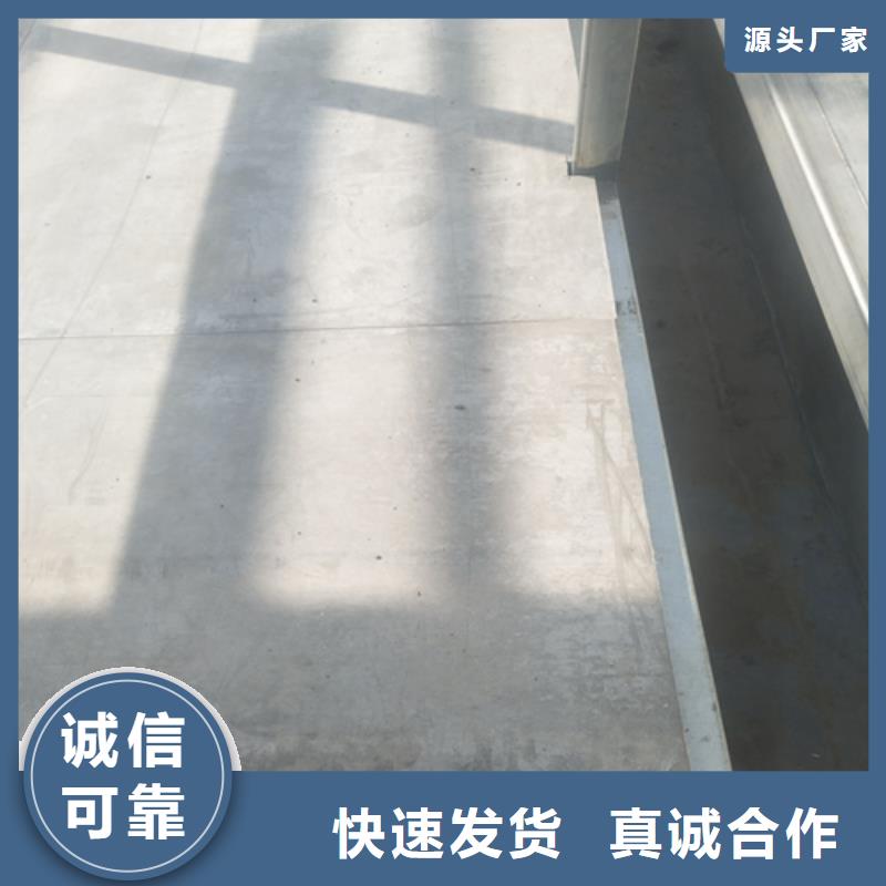 钢结构loft隔层楼板品牌-报价_欧拉德建材有限公司