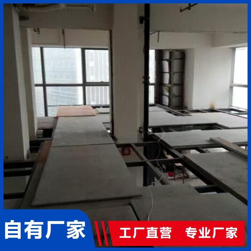 loft钢结构阁楼板生产厂家那个好