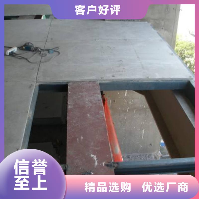 复式隔断楼层板厂家品质源于专业