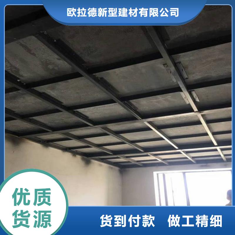 明光loft楼板应用越来越广泛