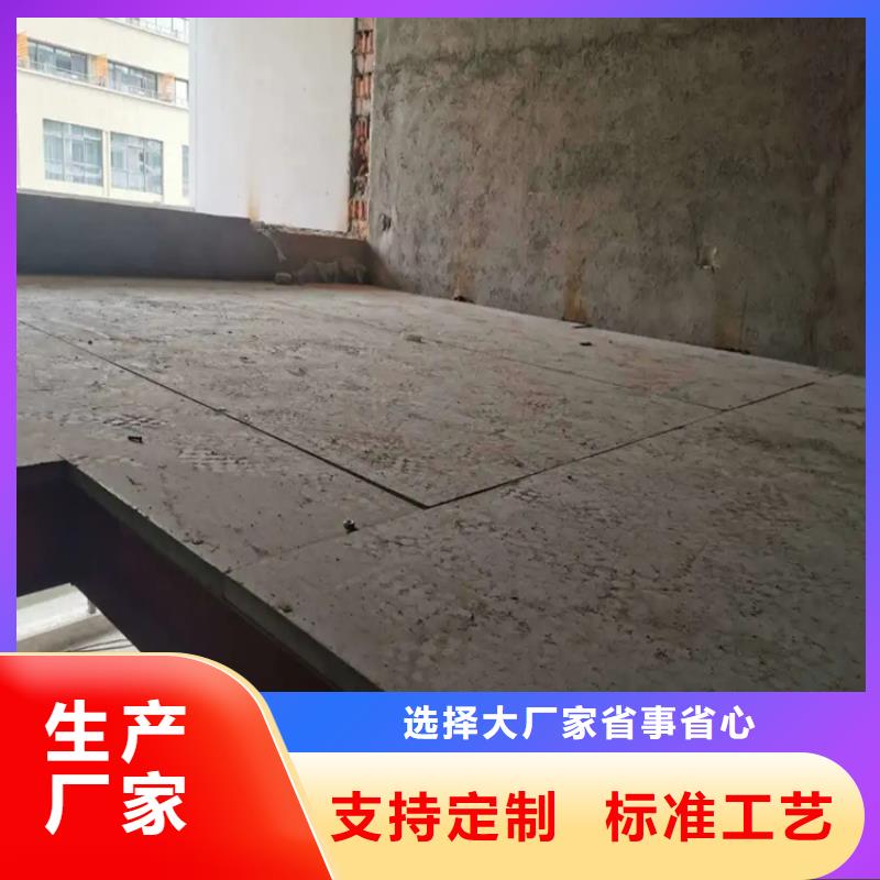 古蔺县loft楼板支持订做