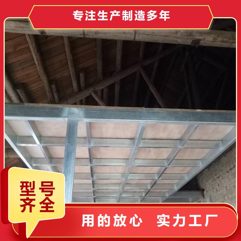 看上了loft钢结构楼层板挺结实啊