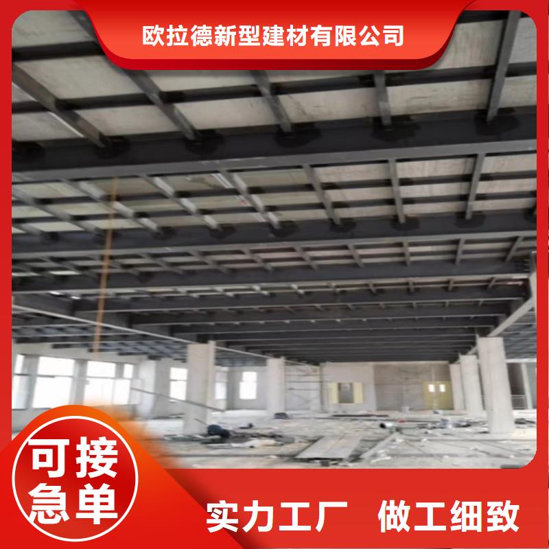 《欧拉德》四川省雁江区12mm水泥压力板工程需要多