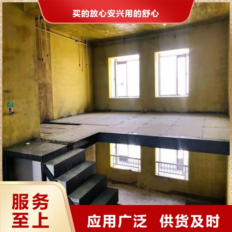【欧拉德】辽宁省长海县loft公寓阁楼板厂家应该脚踏实地