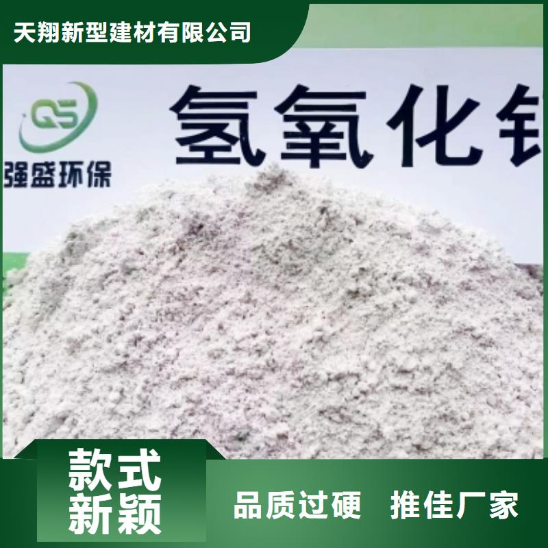 扬州该地高活性钙基粉状脱硫剂现货上市