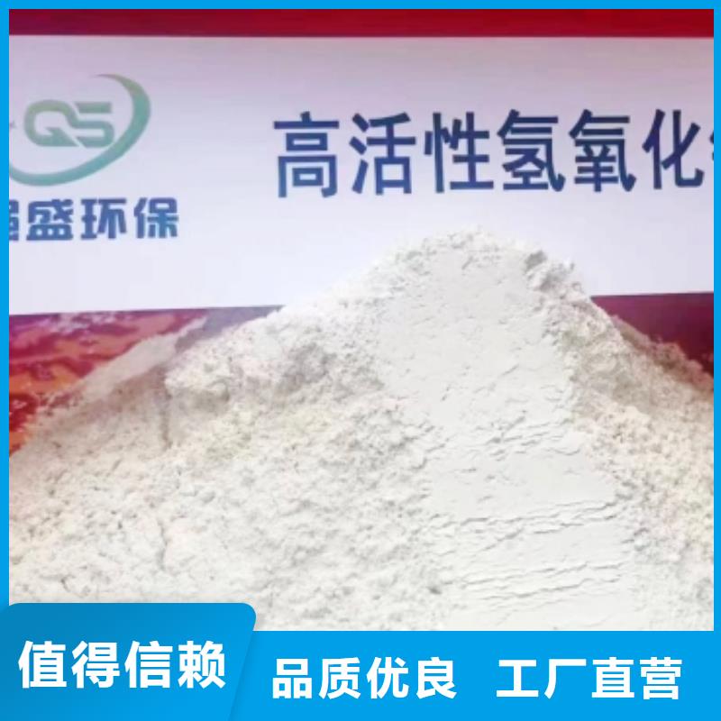 佳木斯经营高活性钙基脱硫剂供应商
