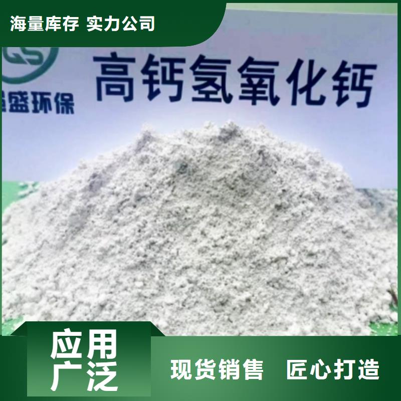 质量优的常州订购灰钙粉供货商