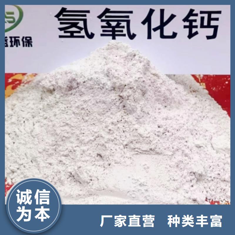 价格合理的高比表氢氧化钙批发商