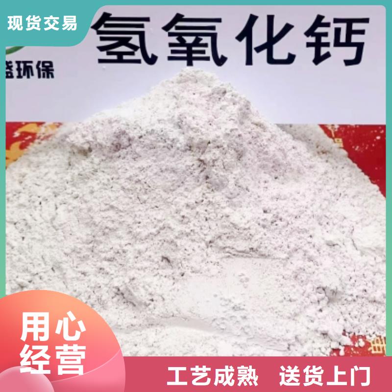 注重高活性钙基脱硫剂质量的生产厂家