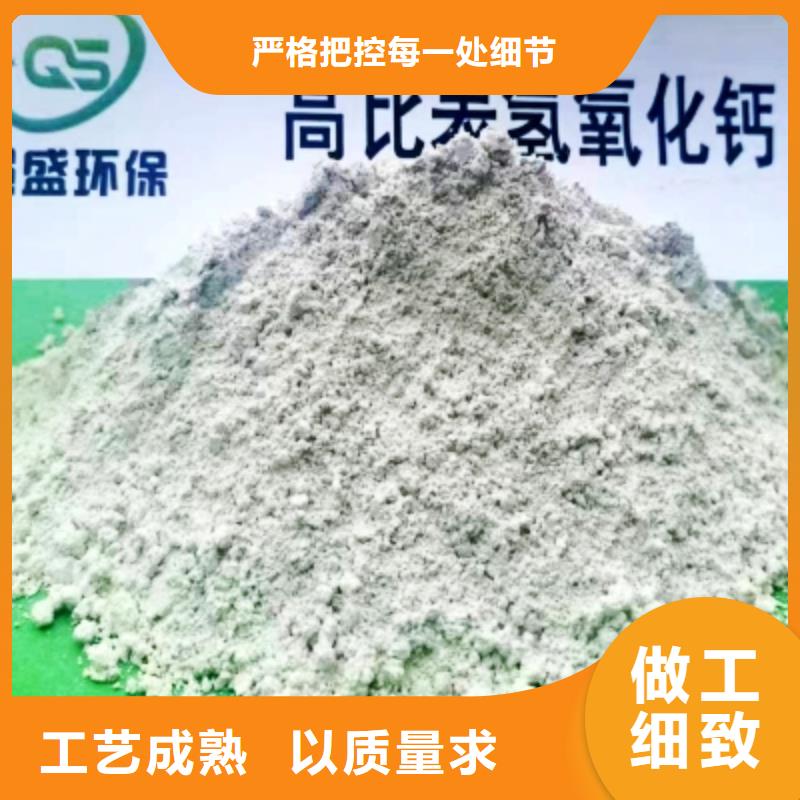南宁现货高活性钙基脱硫剂 多重优惠