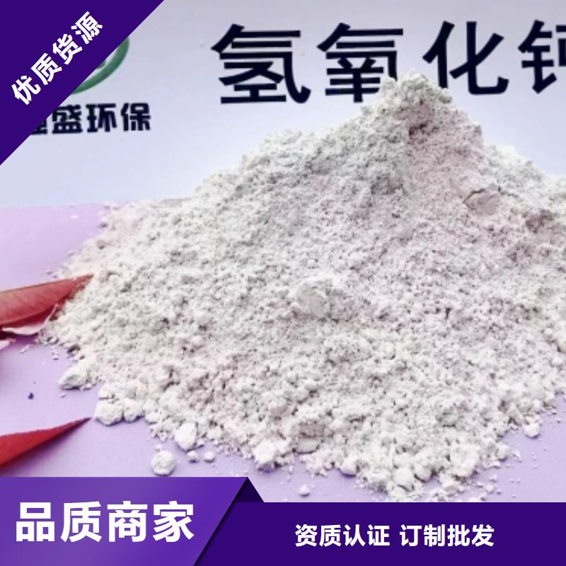 高活性钙基粉状脱硫剂量大价优