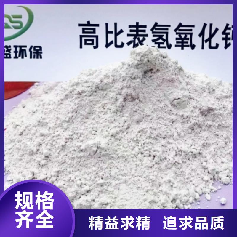 口碑好高活性钙基脱硫剂厂家