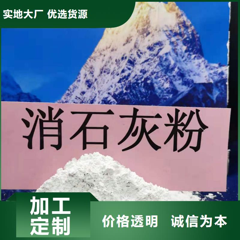 生石灰氢氧化钙服务放心可靠