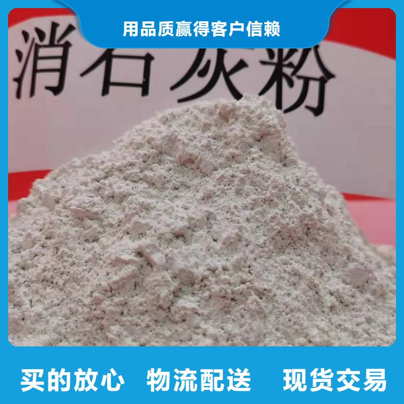 价格低的氢氧化钙脱硫剂厂家