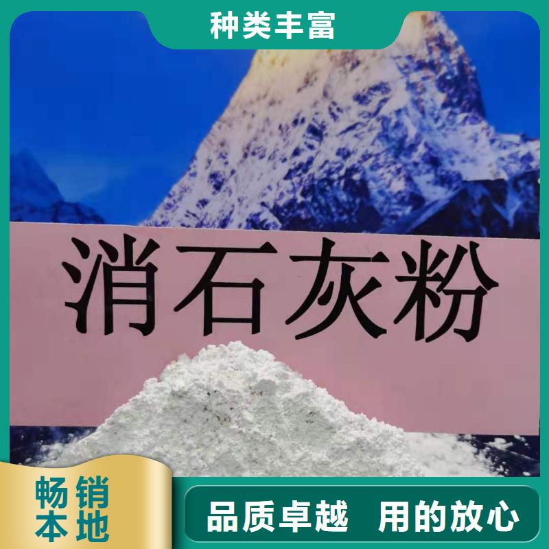 甄选：《福州》生产灰钙粉供应商