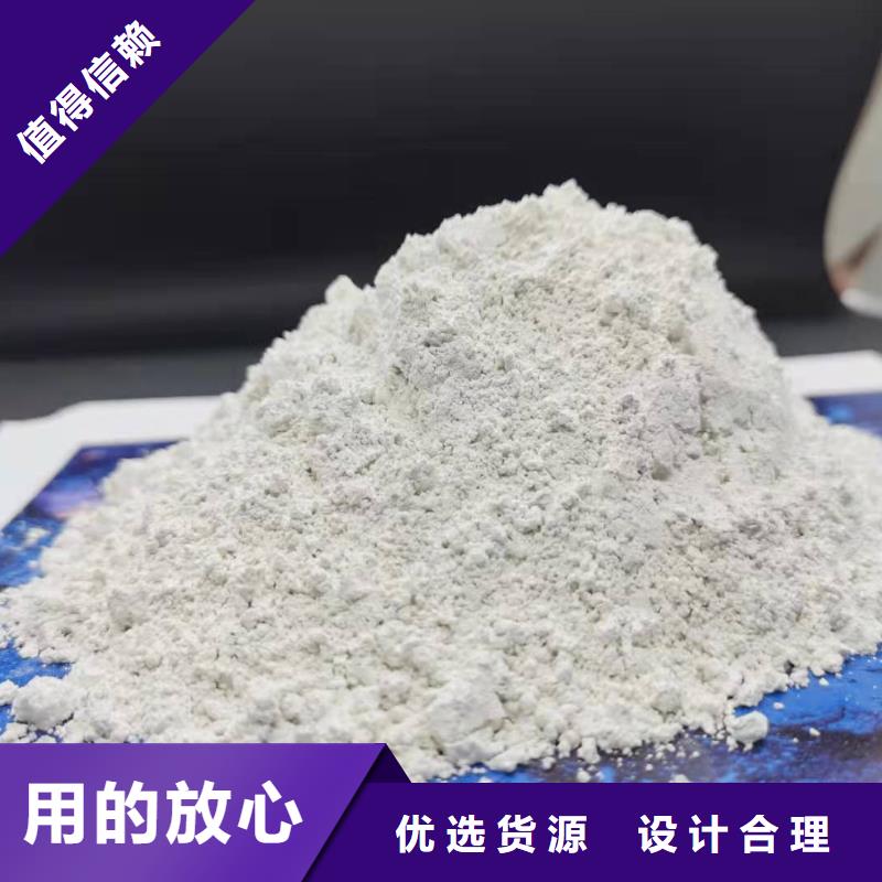 高活性钙基脱硫剂量大优惠_现货供应