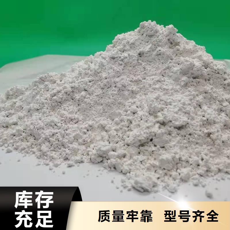 高比表氢氧化钙可来电定制-质量可靠