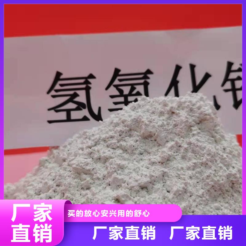 氢氧化钙高比表脱硫剂供货及时保证工期