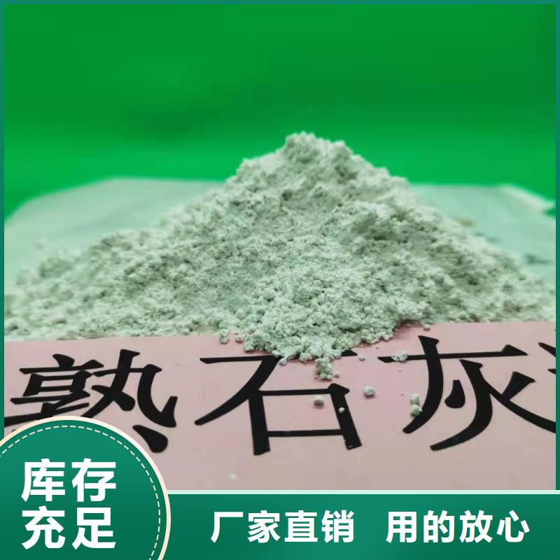 高活性氢氧化钙脱硫剂质量好发货快