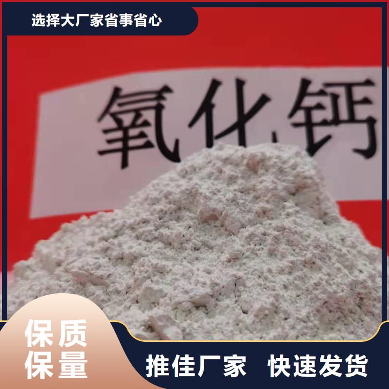 白灰块使用无忧