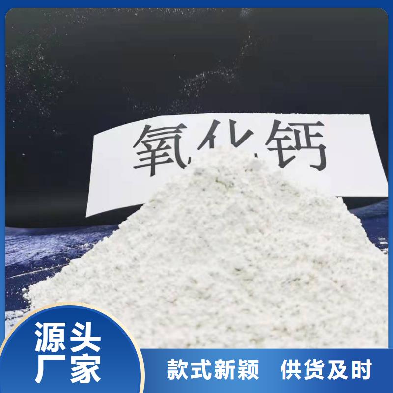 高活性氢氧化钙脱硫剂_可定制