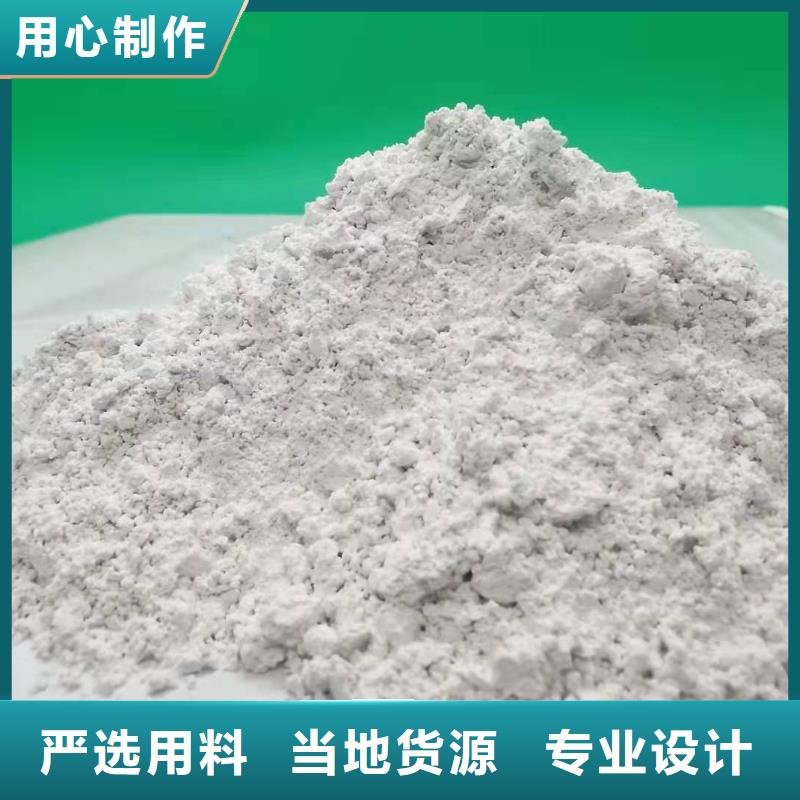 铜仁找质量可靠的高活性钙基脱硫剂 经销商