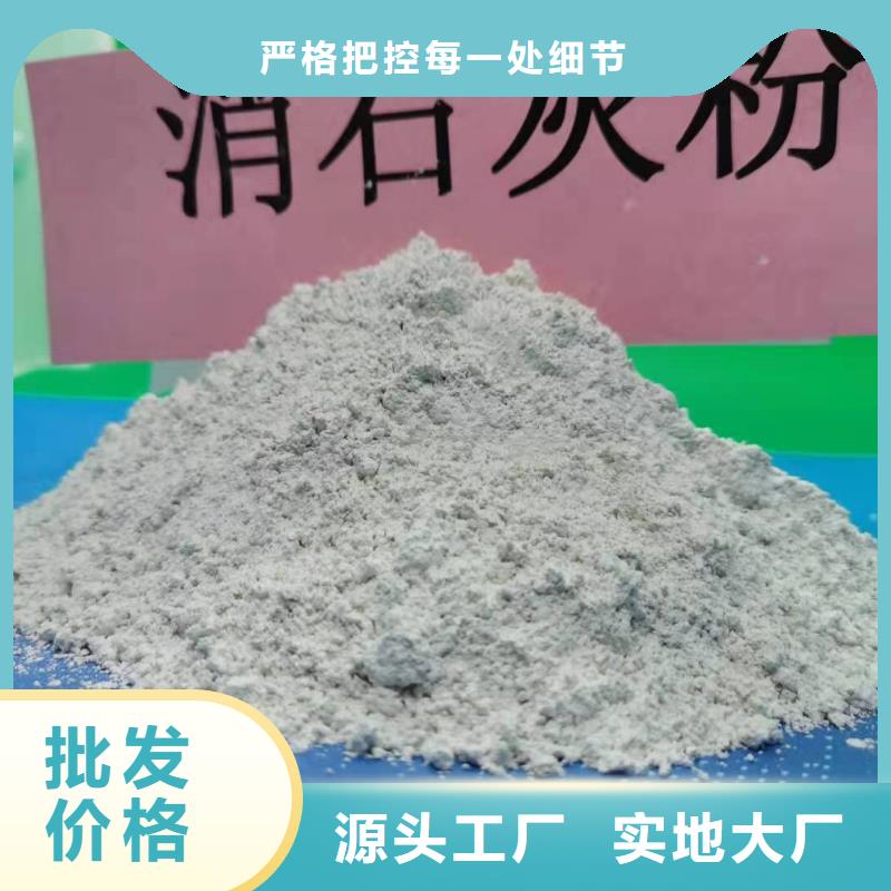 价格低的氢氧化钙脱硫剂厂家