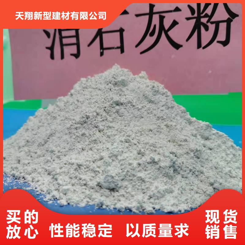 粉状干法脱硫剂-高品质低价格