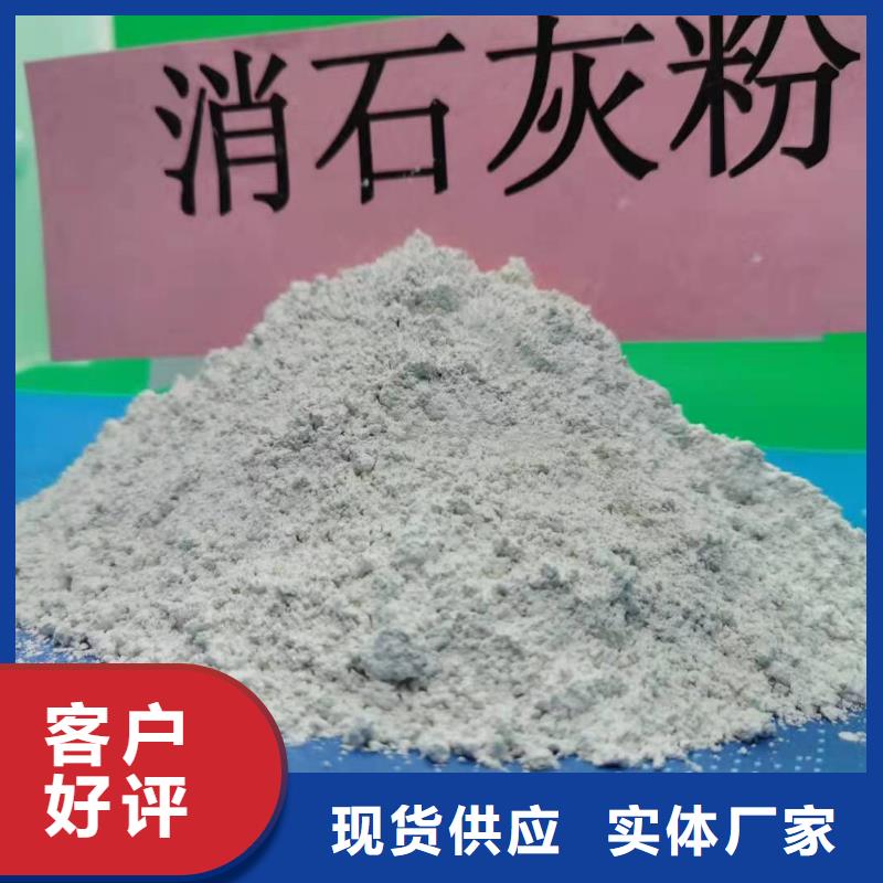 铜仁找质量可靠的高活性钙基脱硫剂 经销商