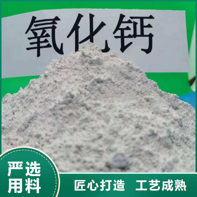 【南充】询价高活性钙基脱硫剂 -实体厂家