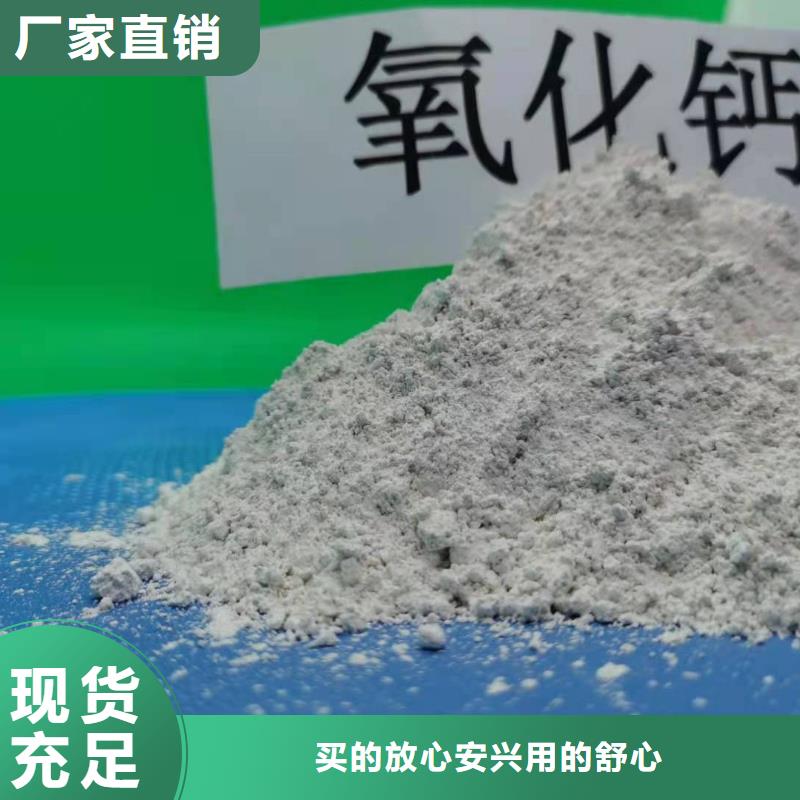 钙剂脱硫粉剂质量可靠