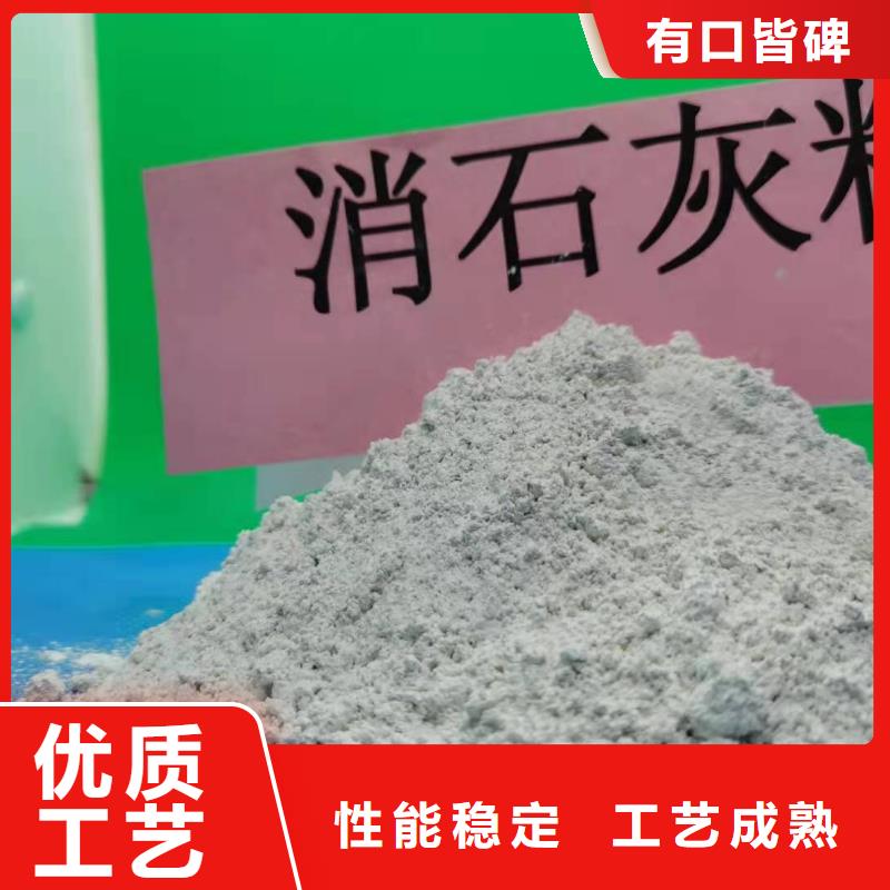 2023专注品质##扬州直供钙基脱硫剂##质量保证