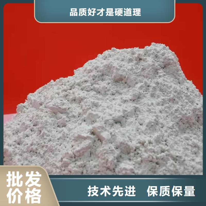 2023专注品质##【扬州】同城钙基脱硫剂##质量保证