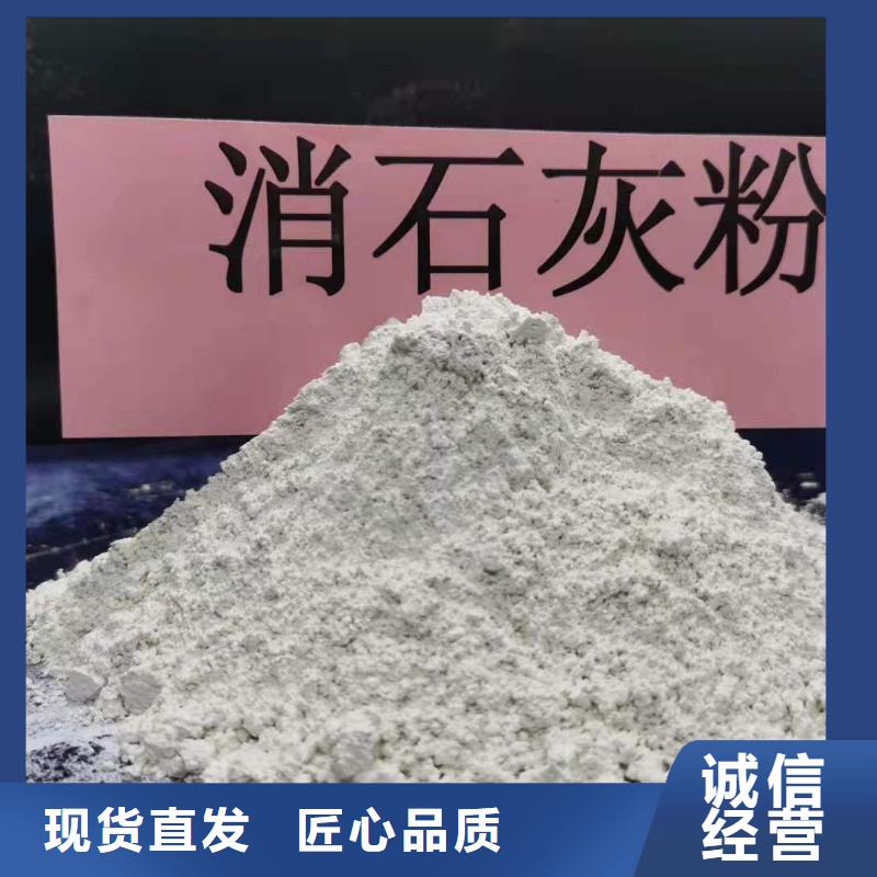 供应高活性钙基晚脱硫剂_生产厂家