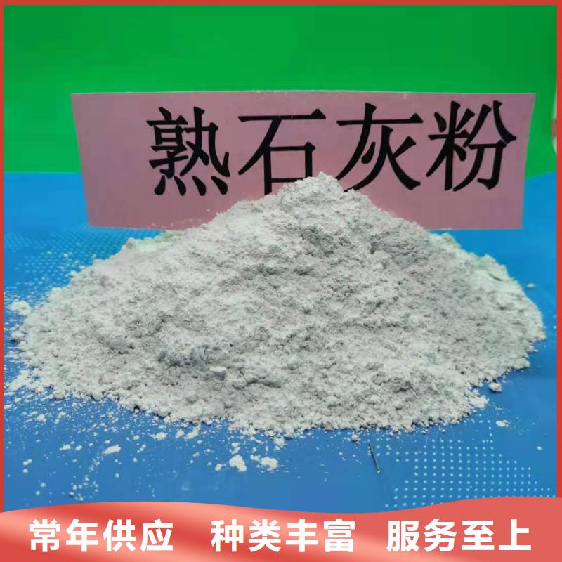 高活性钙基脱硫剂量大价优