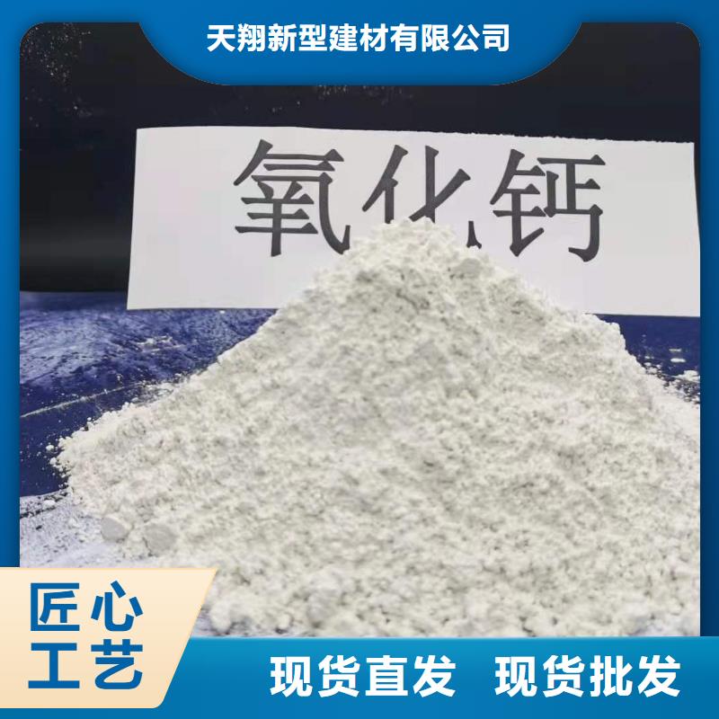 高活性氢氧化钙脱硫剂定制批发