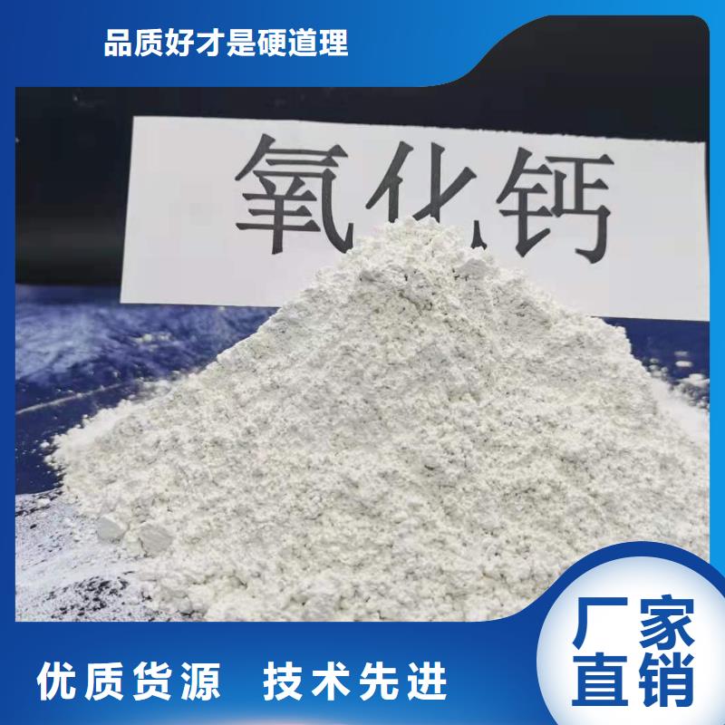 蚌埠品质高活性钙基晚脱硫剂厂家值得信赖