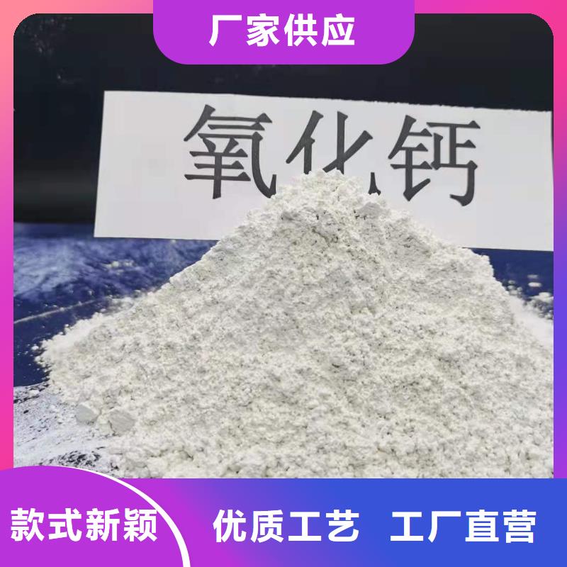 石灰粉氢氧化钙制造商_诚信服务