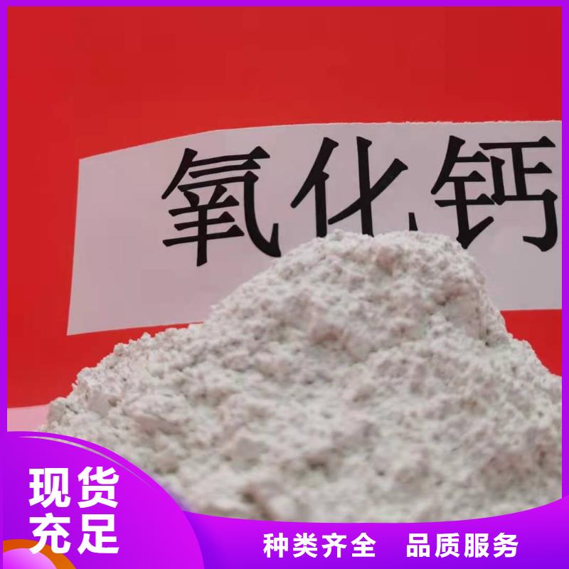 高比表氢氧化钙现货直供价格优