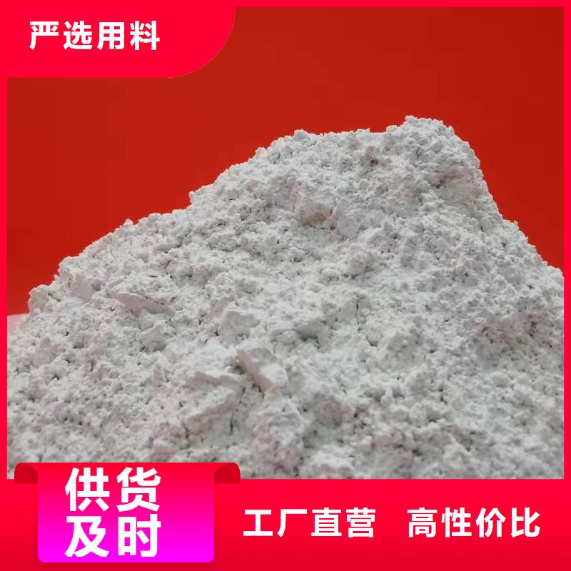 优选：惠州找高活性钙基粉状脱硫剂品牌厂家